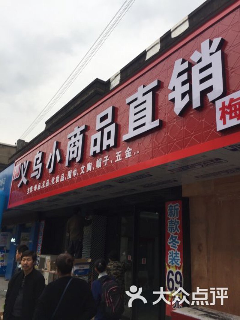厨房用品行情分析：批发商必备良方