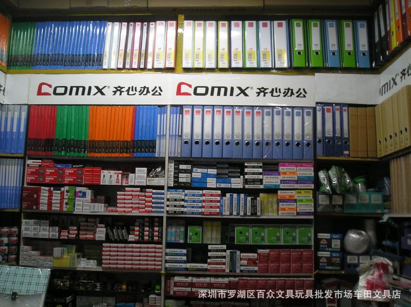 义乌小商品批发:一场跨越千家万户的商业盛宴