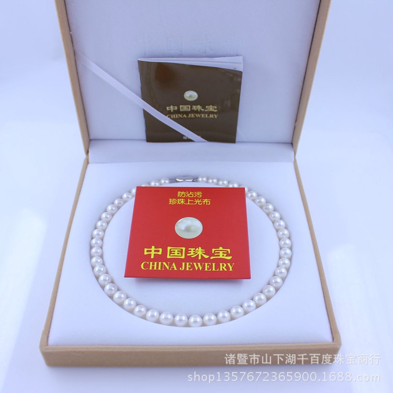 清洁用品批发行业的现状与发展