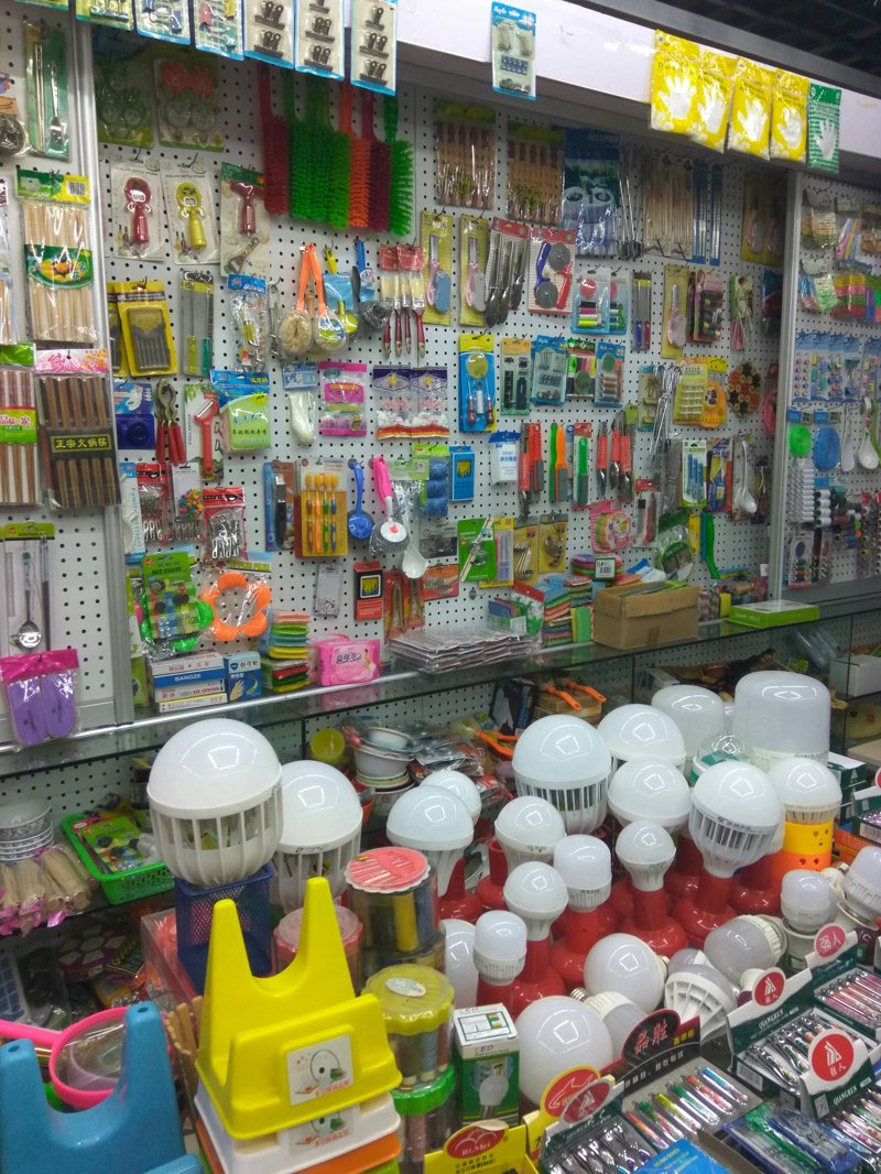 义乌小商品批发：全球批发市场的魅力