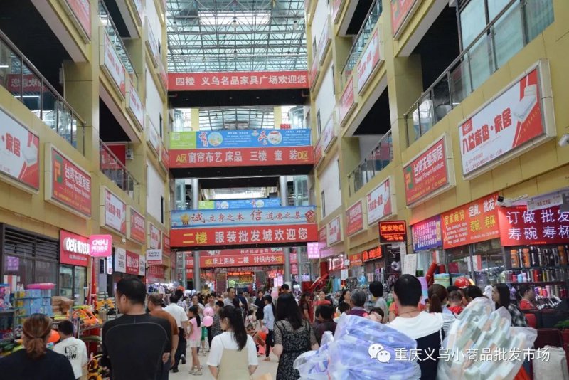抓住家居用品批发的新趋势