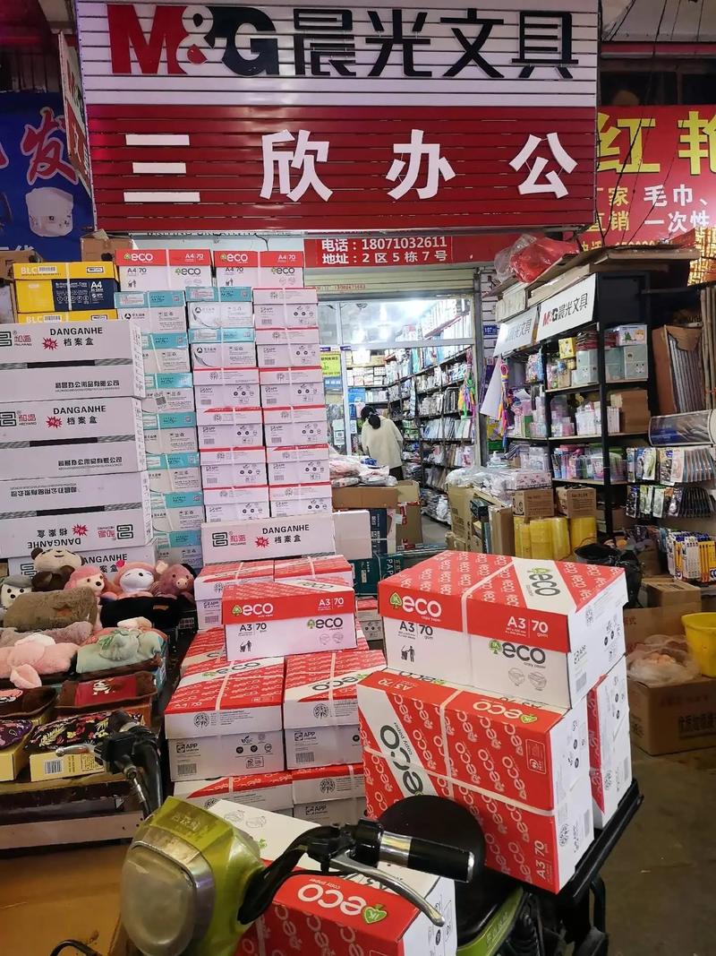 清洁用品市场之变:批发模式下的机遇与挑战